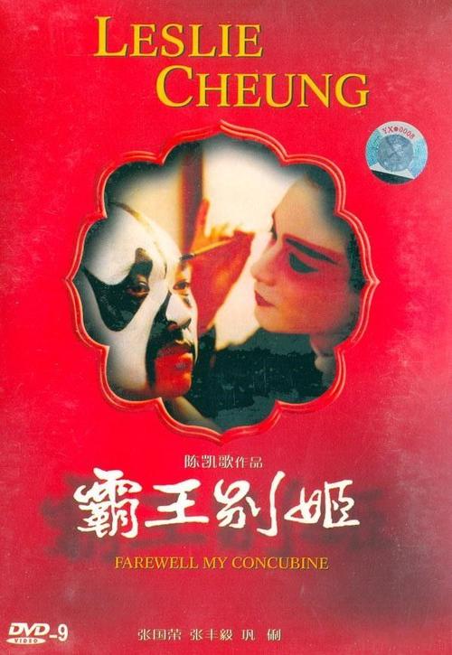教育部学历证书电子备案表原件